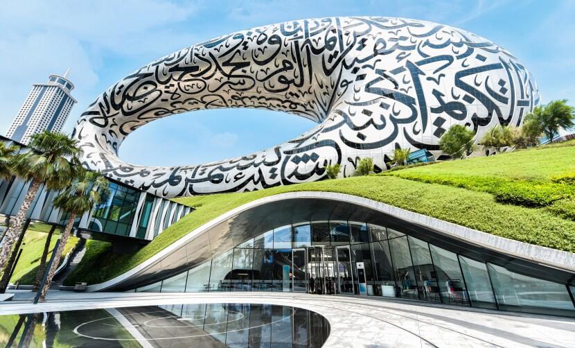 Musée du Futur